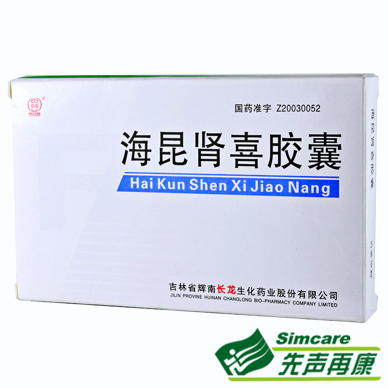 长龙海昆肾喜胶囊022g18粒盒
