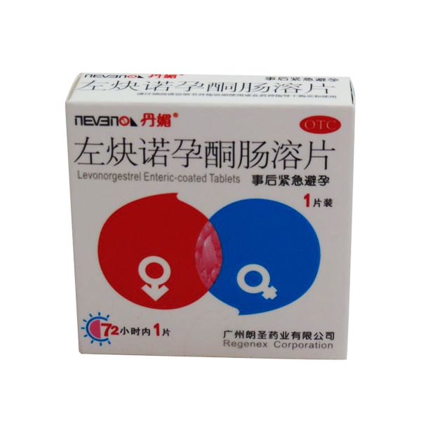 丹媚左炔诺孕酮肠溶片1.5mg